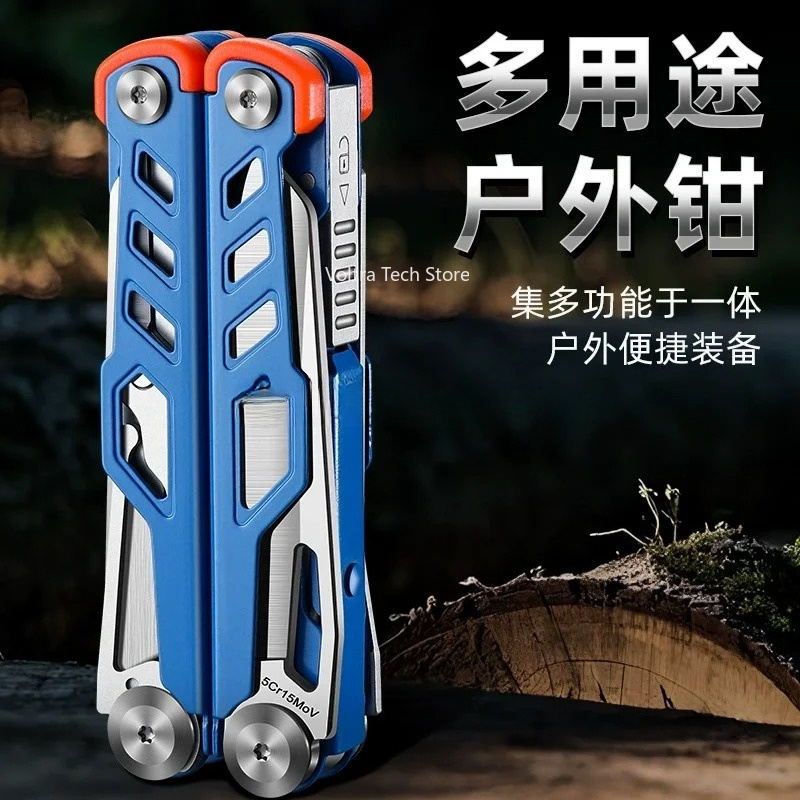 プライヤー多機能ナイフステンレス鋼折りたたみコンビネーション - Multi Tool Plier のレビューと価格